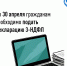 img - Администрация Крымского района