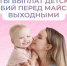 вы - Газета Сурские просторы