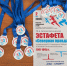 До эстафеты «Северная правда» остались считанные дни - Северная правда