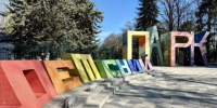 В Симферополе завершается реконструкция Детского парка - Вести Крым