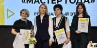 Победителем регионального этапа Всероссийского конкурса «Мастер года» 2026 стала педагог-ветеринар из Чаплыгина - Министерство образования