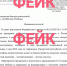 Фейк: студенты в Удмуртии должны явиться на субботник на кладбище со своим инвентарём - Сусанин