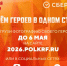 Акция «Бессмертный полк» в Новгородской области пройдет в онлайн-формате - 53news.Ru