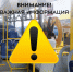 В Ярославской области в схемы межмуниципальных маршрутов автобусов добавят остановки - Ярославский регион