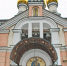 Епископ Павлово-Посадский Силуан совершил Божественную Литургию в храме иконы Божией Матери «Неувядаемый Цвет» - Храм Иоанна Воина