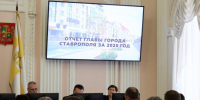 Иван Ульянченко рассказал о развитии социальной политики – от поддержки СВО, образования и спорта до заботы о каждом жителе. - Администрация Ставрополя