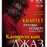 29.04.2026 | Фестиваль «Новоторжский рубеж», спектакли «Чайка» и «Гамлет», джазовый концерт, Чемпионаты по джигитовке и гребле: афиша ярких событий на Первомай в Тверской области - Главное управление по архивному делу
