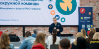 29 апреля 2026 года в Самаре прошел семинар-совещание по подготовке Молодёжного форума Приволжского федерального округа «иВолга». - НИА Самара