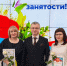 Службе занятости населения – 35 лет - Газета Вести