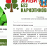 В Ростовской области наркозависимые могут получить сертификат на бесплатную социальную реабилитацию - Администрация Ростовской области