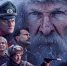 Ульяновцев зовут в кино на фильм «Семь вёрст до рассвета» - Ulpravda.Ru