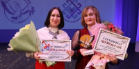 В Йошкар-Оле назвали имена «Учителя года» и «Лучшего учителя марийского языка» - Марийская правда