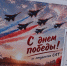 Гуманитарная помощь, письма и открытки от эжвинцев переданы казакам - Эжвинский район