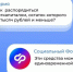 Остаток маткапитала меньше 10 тысяч рублей можно забрать единовременно - SyasNews.Ru