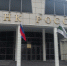 Курганцам рассказали о преимуществах цифрового рубля - Новый мир