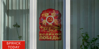 Полиция обратилась к брянцам из-за праздничных дней - БрянскToday.Ru