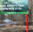 Нижегородское городское лесничество усиливает контроль за складывающейся лесопожарной обстановкой в пожароопасный сезон - Администрация г. Нижний Новгород