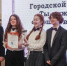 Более 600 школьников Нижнего Новгорода приняли участие в юбилейном городском конкурсе знатоков истории и краеведения «Ты – нижегородец-2026» - Администрация г. Нижний Новгород