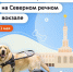 Эти праздничные выходные будут самыми милыми! Потому что мы отметим с вами Международный день собак-проводников - Департамент транспорта