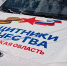 Ветераны СВО из Белгородской области получили автомобили на ручном управлении - Сетевое издание Наша жизнь