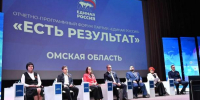 «Единая Россия» отчиталась перед жителями Омской области о реализации Народной программы за пять лет - Om1.Ru