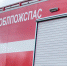Жителям Одинцовского округа напоминают о необходимости соблюдения правил пожарной безопасности - Городской округ Одинцово