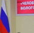 официальная страница Георгия Филимонова в VK - Вологда-поиск
