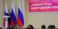 официальная страница Георгия Филимонова в VK - Вологда-поиск
