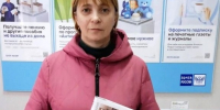 Ирина Семёнова из Пустошки победила в региональном этапе конкурса «Земский почтальон» - Pln-Pskov.Ru