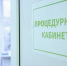 Финансирование здравоохранения в Кировской области увеличилось до 6,2 млрд рублей - Кировская правда