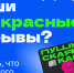 Что такое «Пушкинская карта»? - Болотнинский музей
