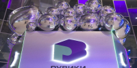 РУВИКИ приняла участие в Российском интернет-форуме (РИФ-2026) (6+) - Газета Вперёд