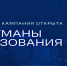 Для жителей Брянской области открыт прием заявок на проект «Флагманы образования» - Газета Вперёд