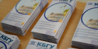 КБГУ открывает двери для будущих студентов - КБГУ им. Х.М. Бербекова