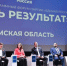 Развитие спорта остаётся одним из ключевых направлений Народной программы «Единой России» - 12 канал