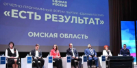 Развитие спорта остаётся одним из ключевых направлений Народной программы «Единой России» - 12 канал