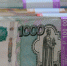 Микроавтобус и 3,5 миллиона рублей: жительнице региона 12 лет удавалось дурить государство - ИА Версия-Саратов