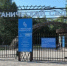В понедельник, 4 мая, Ботанический сад Самарского университета им. Королёва открывает двери и ждёт первых гостей.  - НИА Самара