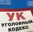Жительница Ярославской области предстанет перед судом по обвинению в совершении особо тяжкого преступления - Следственный комитет