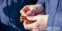 Юные луганчане приняли участие в акции «Георгиевская ленточка» - Жизнь Луганска
