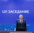 Состоялось LVI заседание Государственного Совета – Хасэ Республики Адыгея - Государственный Совет-Хасэ РА