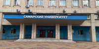 Самарский университет занял 57 место в рейтинге вузов Forbes 2026 - ГТРК Самара
