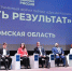 Виталий Хоценко: Развитие спорта – один из приоритетов Народной программы «Единой России» - Правительство Омской области