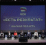 Омская область становится опорной территорией для реализации стратегических проектов страны - 12 канал