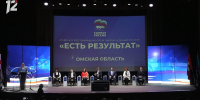 Омская область становится опорной территорией для реализации стратегических проектов страны - 12 канал