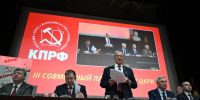 Программа Победы КПРФ – курс от выживания к развитию и справедливости. Доклад Председателя ЦК КПРФ Г.А. Зюганова на III (апрельском) совместном пленуме ЦК и ЦКРК партии - КПРФ