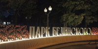В Пензе устроят марафон развлечений - Progorod58.Ru