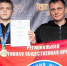 Домодедово, встречаем чемпиона! - Администрация г. Домодедово