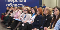29.04.2026 | Опыт, ценности, общение: как прошел Форум классных руководителей в Твери - Главное управление по архивному делу