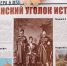 В ДК «Каучук» прошёл фестиваль осетинской культуры «Ритмы Осетии» - Представительство Республики при Президенте РФ